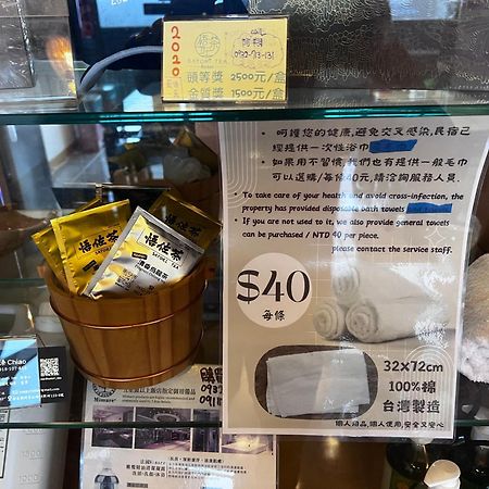悟 佐茶 Satori Tea Vila Leye Exterior foto