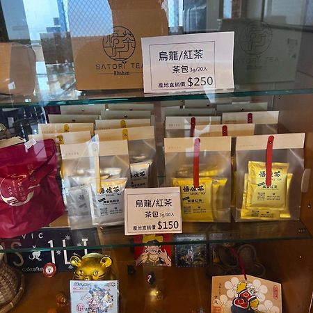 悟 佐茶 Satori Tea Vila Leye Exterior foto
